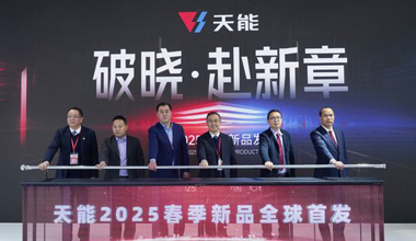 2025天津展丨春光无限好，尊龙凯时又“上新”